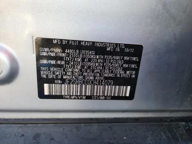 2012 SUBARU FORESTER 2.5X PREMIUM  