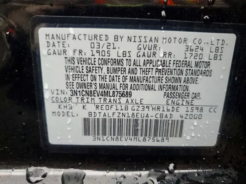 2021 NISSAN VERSA SV  