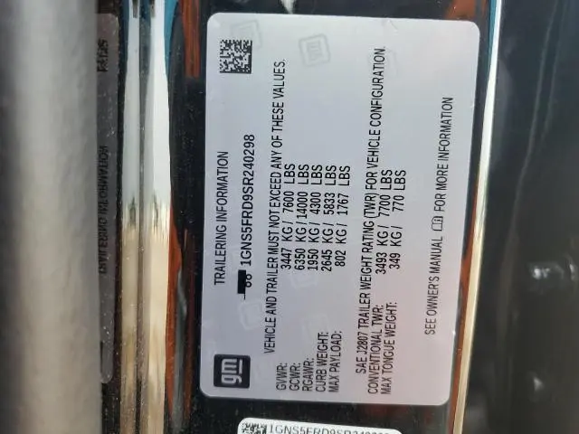 2025 CHEVROLET SUBURBAN C1500 PREMIER  