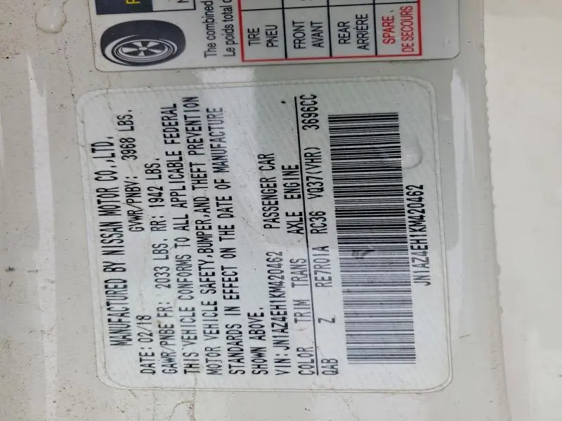 2019 NISSAN 370Z NISMO  