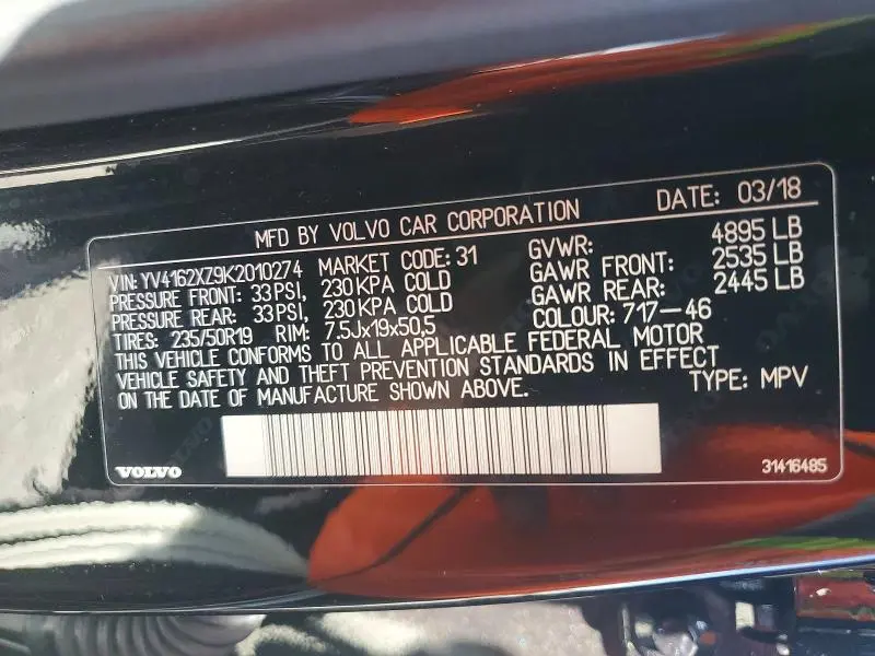 2019 VOLVO XC40 T5 MOMENTUM  