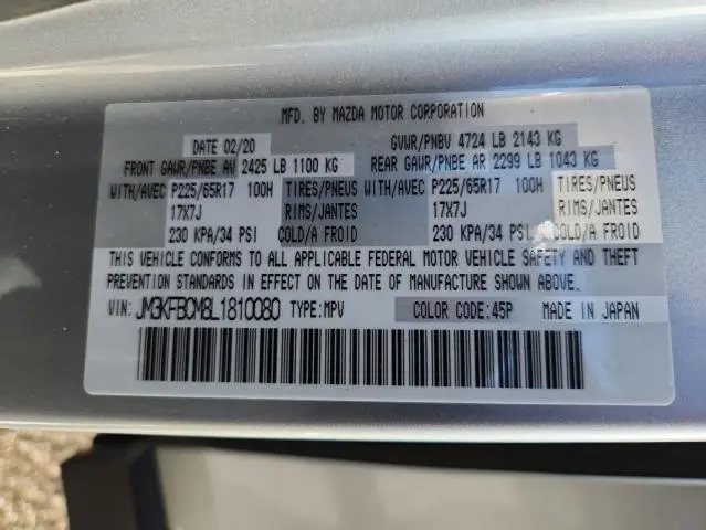 2020 MAZDA CX-5 TOURING  