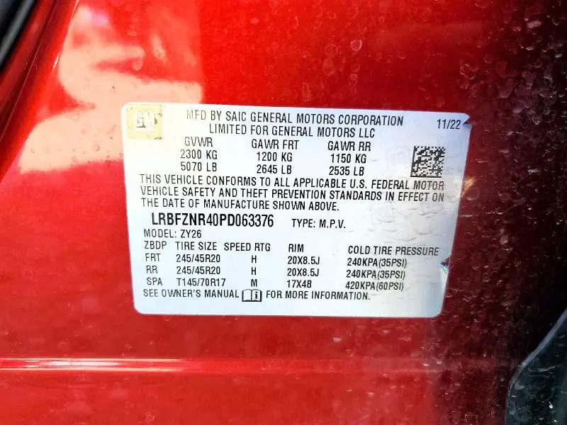2023 BUICK ENVISION ESSENCE  