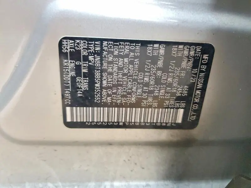 2023 NISSAN ROGUE SV  