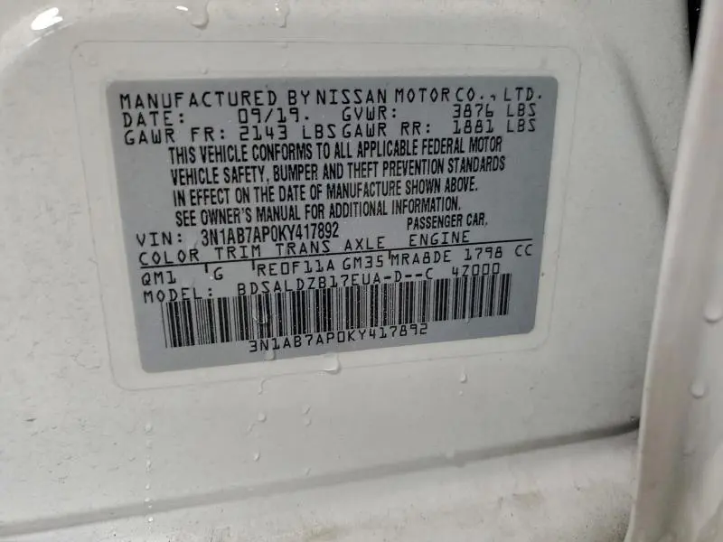 2019 NISSAN SENTRA S  