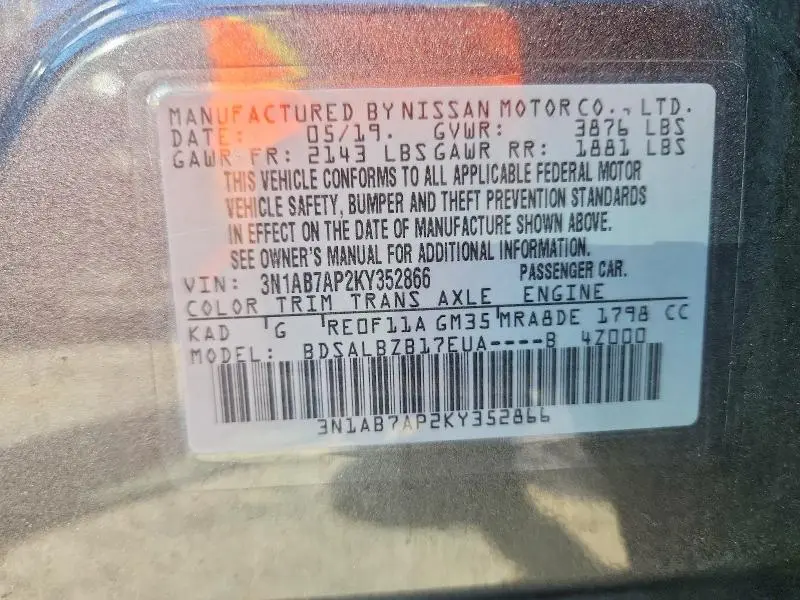 2019 NISSAN SENTRA S  