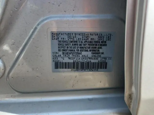 2015 NISSAN SENTRA S  