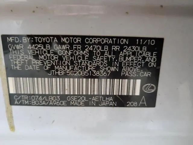 2011 LEXUS IS 250