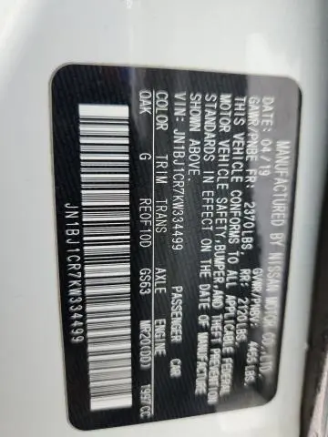 2019 NISSAN ROGUE SPORT S  