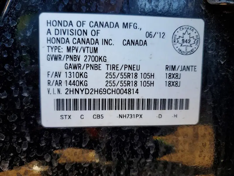 2012 ACURA MDX ADVANCE  
