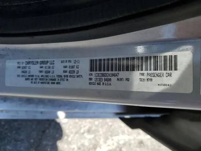 2012 CHRYSLER 200 TOURING  