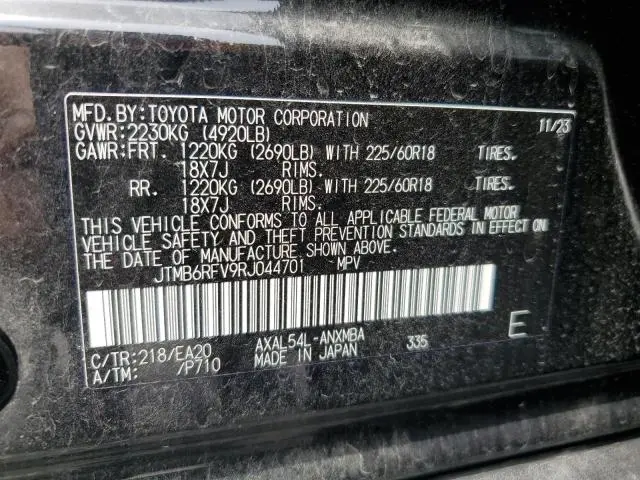 2024 TOYOTA RAV4 XLE PREMIUM  