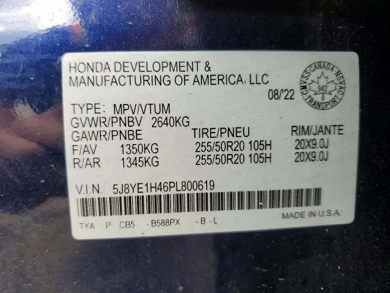 2023 ACURA MDX TECHNOLOGY  