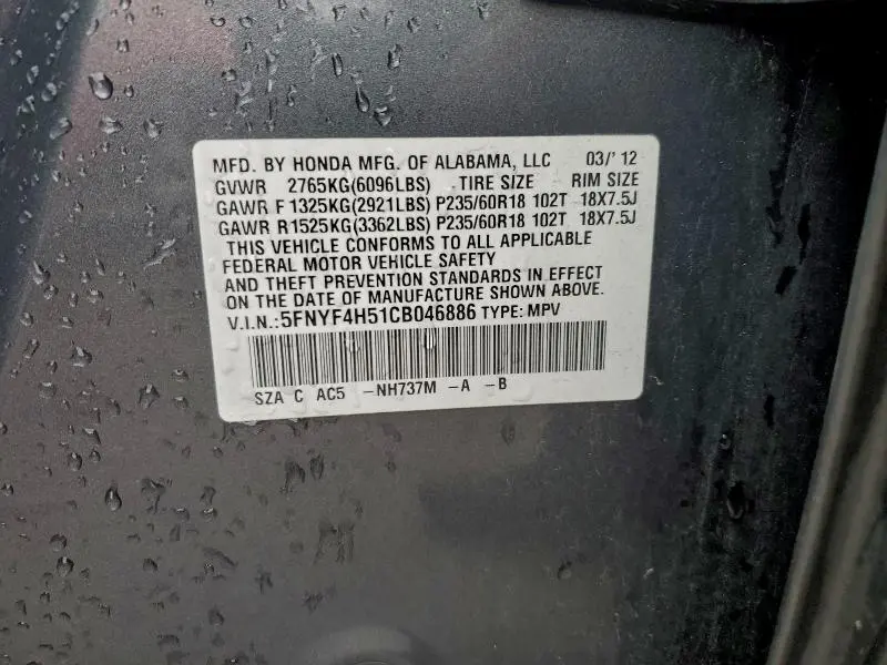 2012 HONDA PILOT EXL  