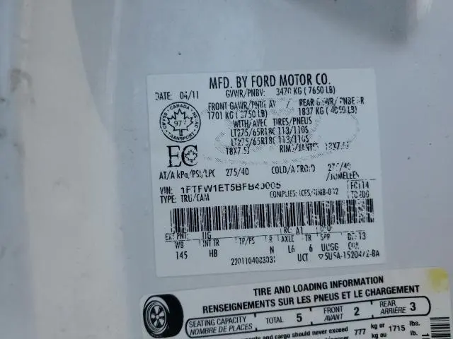 2011 FORD F150 SUPERCREW  