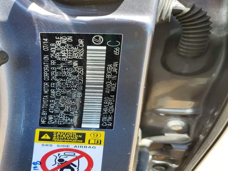 2014 LEXUS ES 300H BASE  