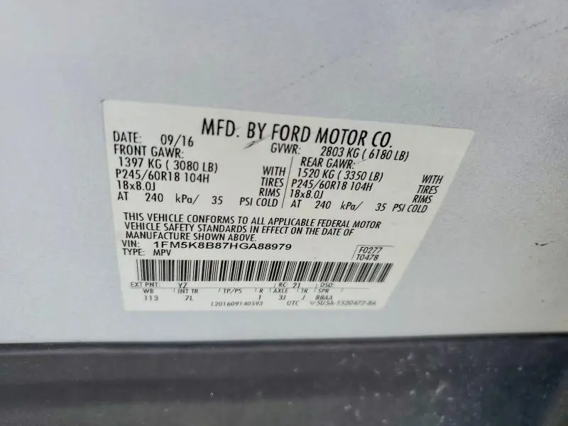 2017 FORD EXPLORER   