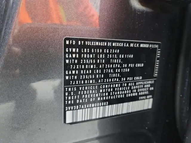 2024 VOLKSWAGEN TIGUAN SE  