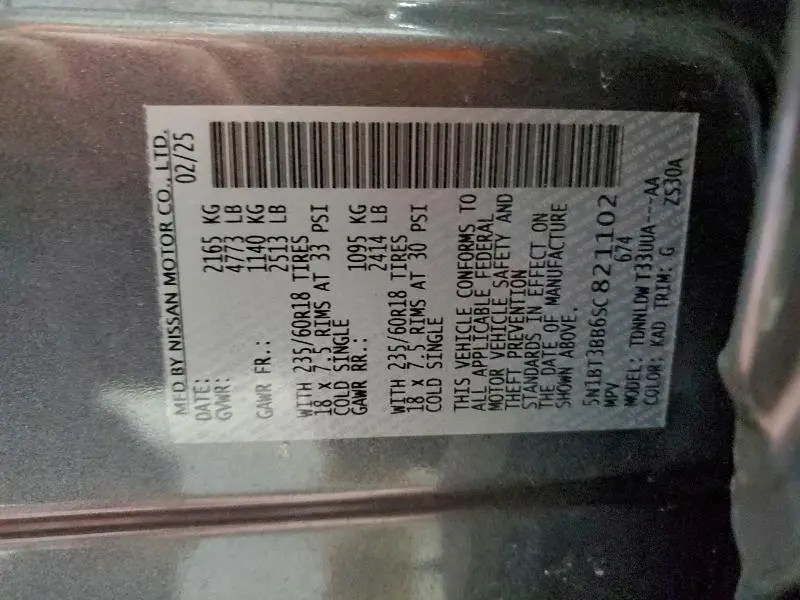 2025 NISSAN ROGUE SV  