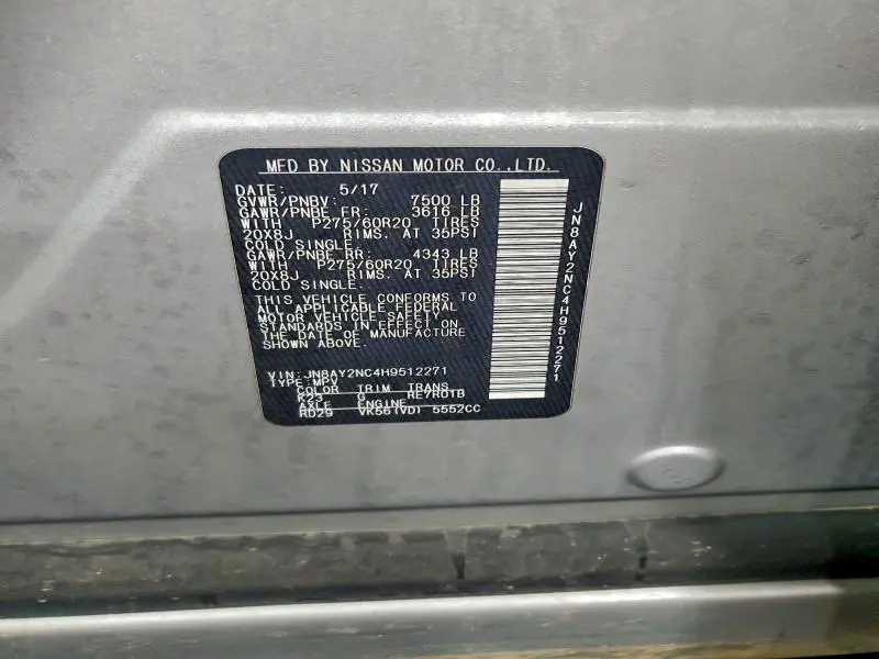 2017 NISSAN ARMADA SV  