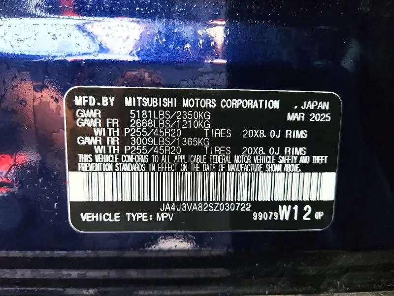 2025 MITSUBISHI OUTLANDER SE  