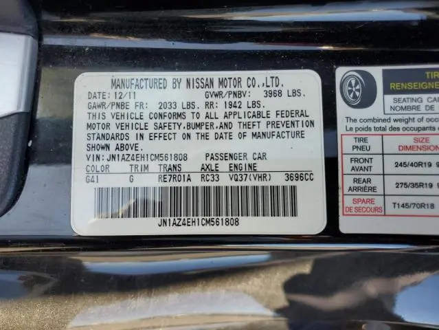 2012 NISSAN 370Z BASE  