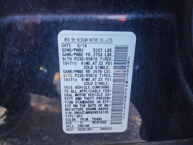 2014 NISSAN MURANO S  