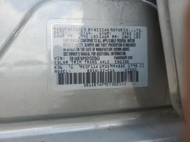 2014 NISSAN SENTRA S  