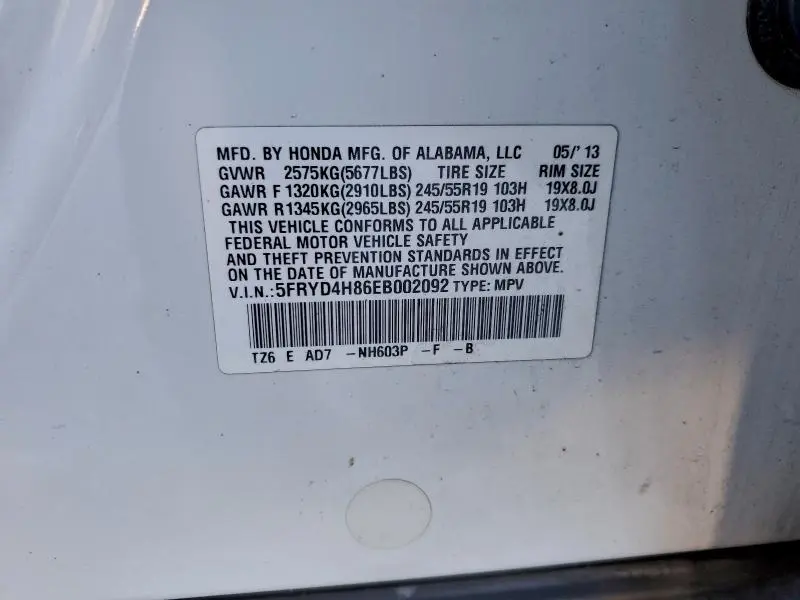 2014 ACURA MDX ADVANCE  