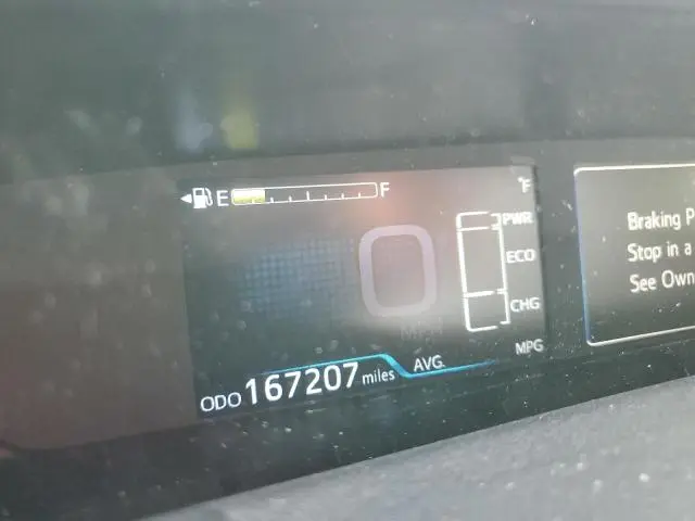 2022 TOYOTA PRIUS NIGHT SHADE  