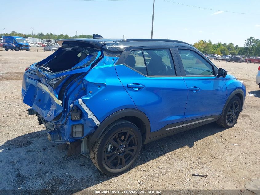 2023 NISSAN KICKS SR XTRONIC CVT