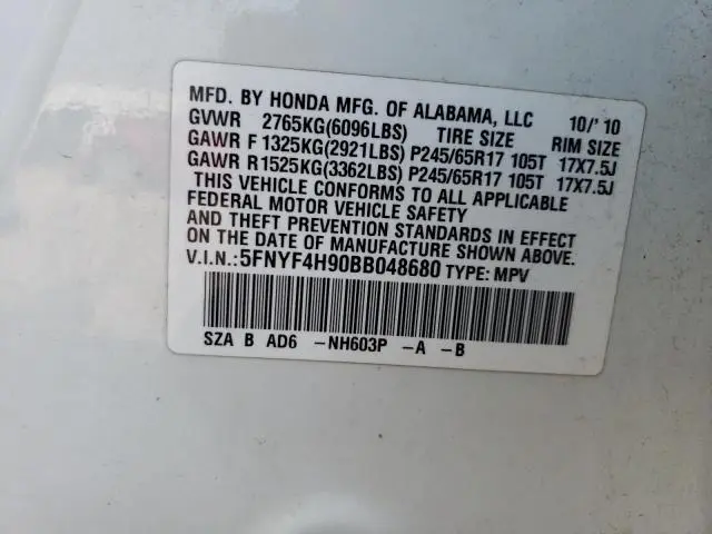 2011 HONDA PILOT TOURING  