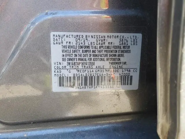 2019 NISSAN SENTRA S  