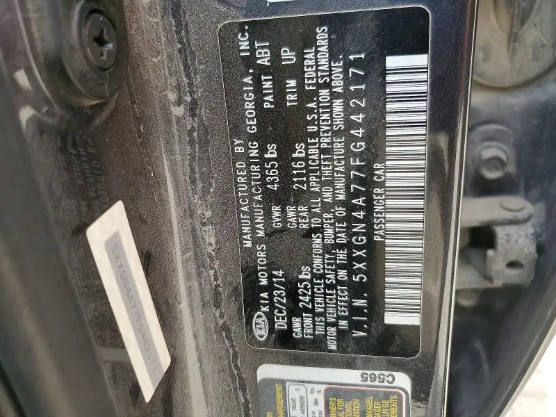 2015 KIA OPTIMA EX  