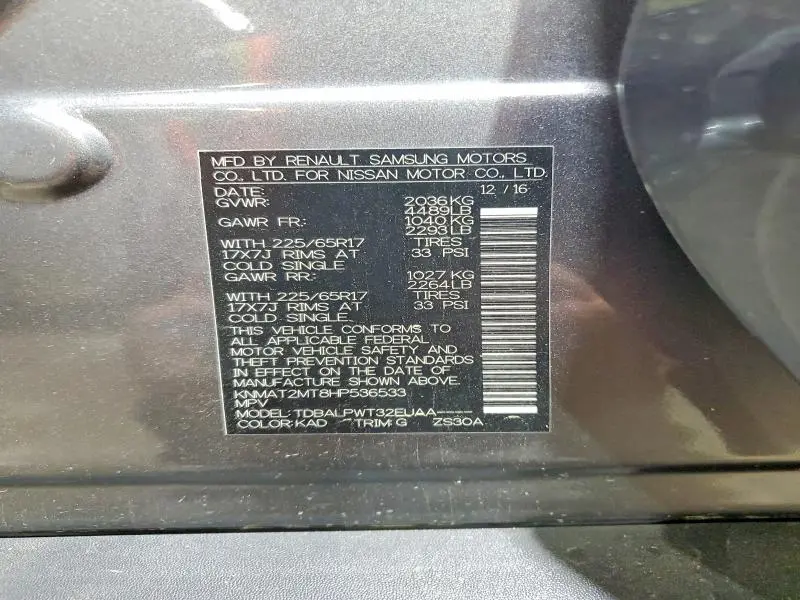 2017 NISSAN ROGUE S  