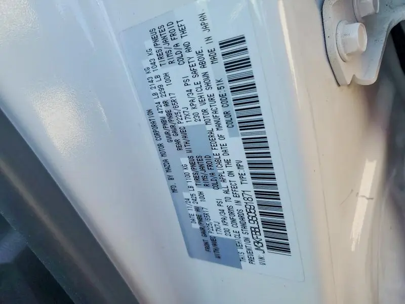 2025 MAZDA CX-5 SELECT  