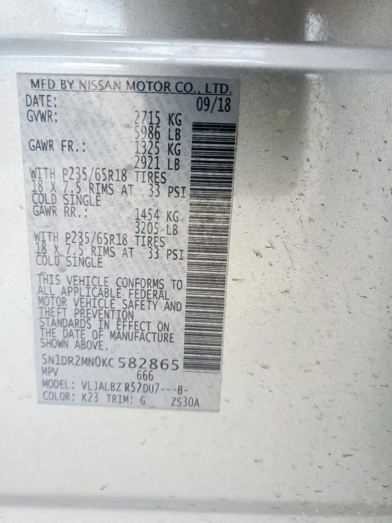 2019 NISSAN PATHFINDER S  