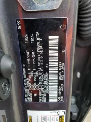 2023 TOYOTA 4RUNNER SE  
