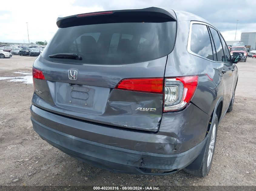 2017 HONDA PILOT LX