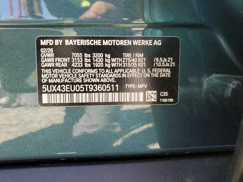 2026 BMW X5 XDRIVE50E  