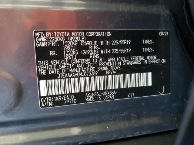 2021 TOYOTA VENZA LE  