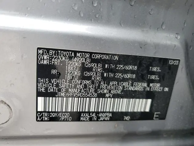 2024 TOYOTA RAV4 XSE  