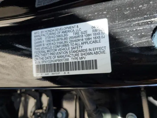 2023 HONDA PILOT LX  