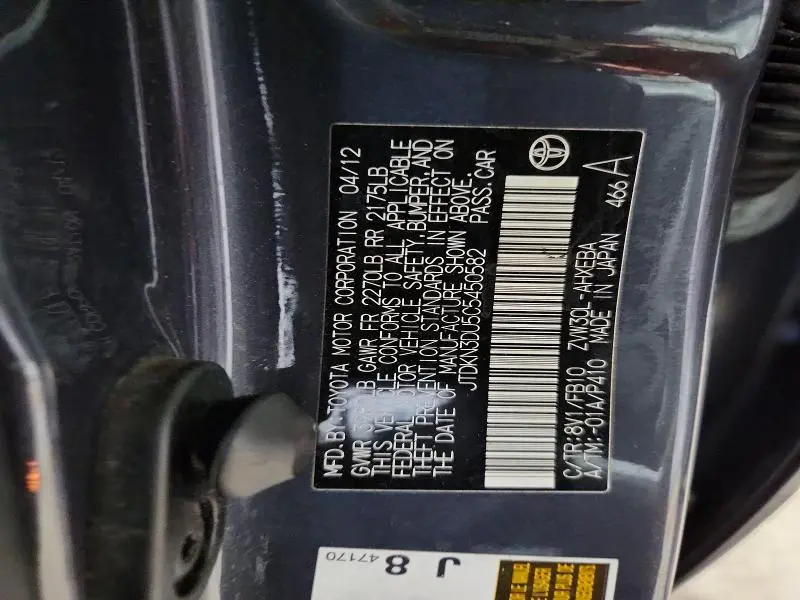 2012 TOYOTA PRIUS TWO  
