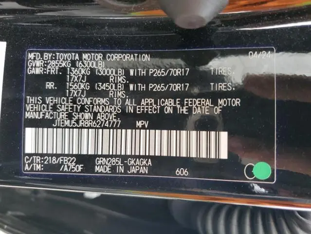 2024 TOYOTA 4RUNNER SR5/SR5 PREMIUM  