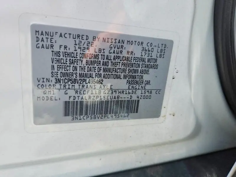 2023 NISSAN KICKS S  