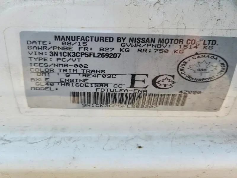 2015 NISSAN MICRA   