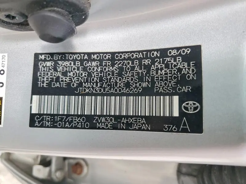 2010 TOYOTA PRIUS II  