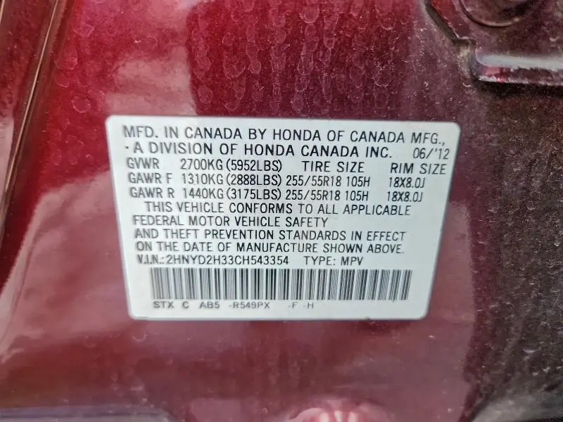 2012 ACURA MDX TECHNOLOGY  