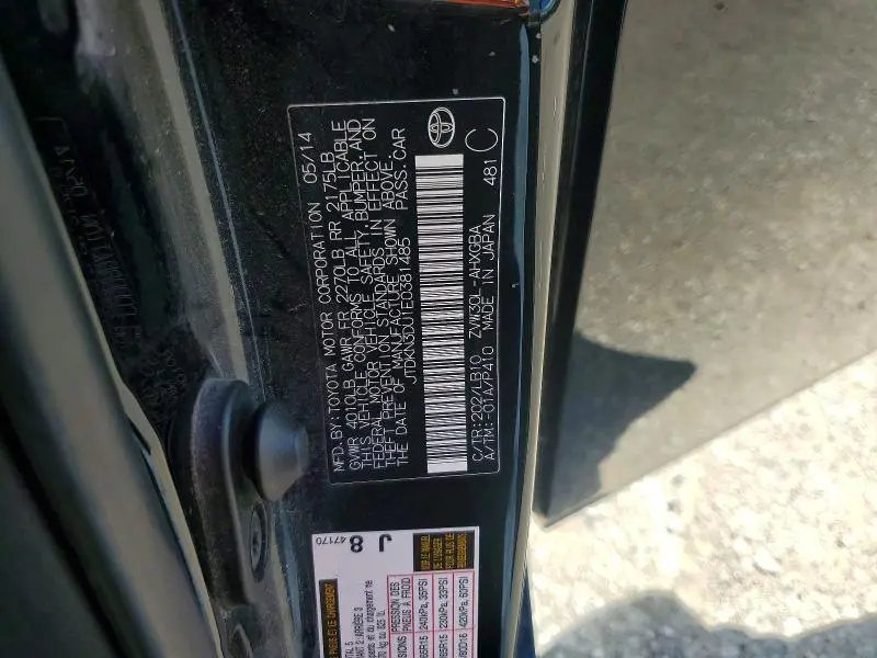 2014 TOYOTA PRIUS FOUR  